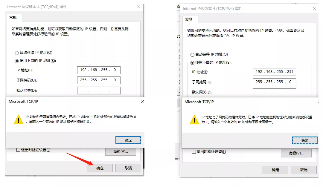 22张图带你了解IP地址有什么作用_运营商_17