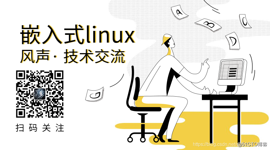 嵌入式linux简介_嵌入式