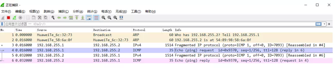 有没有好奇过路由器宽带拨号的mtu值为什么是1492呢？了解MTU与IP分片_数据_05