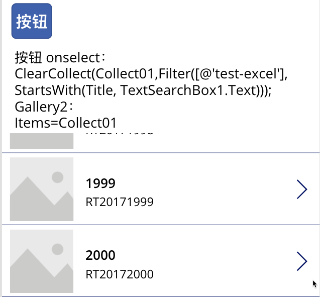 Power Apps 画布应用中非可委派函数查询数量限制_数据源_06