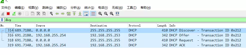 深入解析DHCP带来了什么功能，服务器回应到底是用广播还是单播呢？_服务端_04