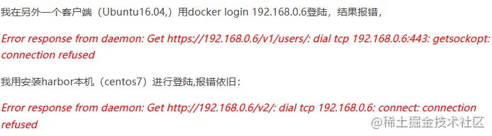 快速搭建Docker镜像仓库