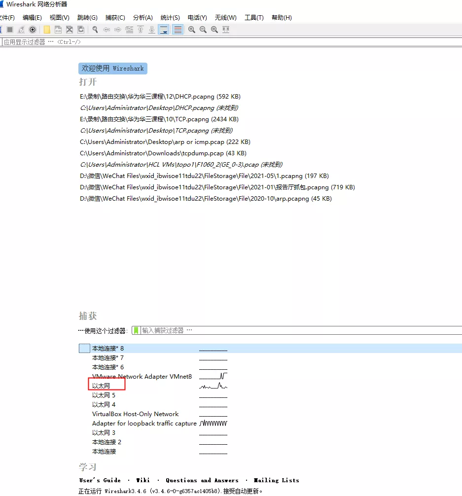 了解DNS的作用，实际中给客户分配什么DNS地址好呢？_DNS_05