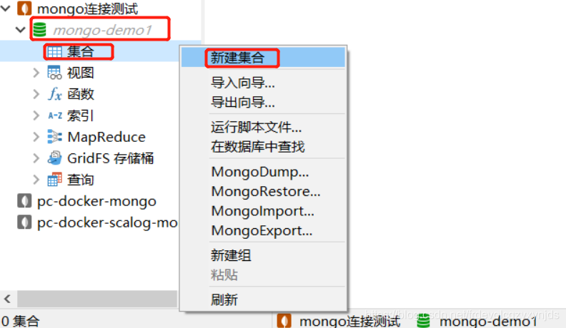 鲲鹏ARM64架构docker化MongoDB_数据库_35