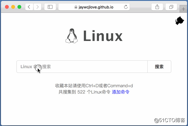 
                                            Linux 命令多到记不住？这个开源项目帮你一网打尽！