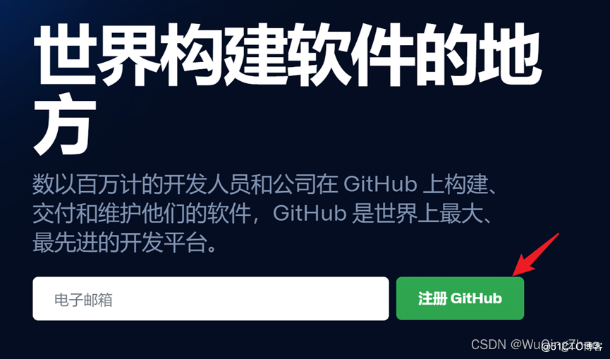 GitHub注册-创建数据库-本地项目推送GitHub远程数据库-(入门级教程)_推送_04