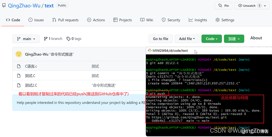 GitHub注册-创建数据库-本地项目推送GitHub远程数据库-(入门级教程)_推送_31