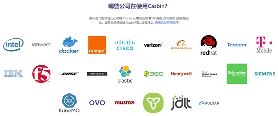 
                                            Casbin荣获2021年度“科创中国”开源创新榜优秀开源产品