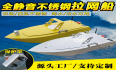 PX4装机教程（五）无人船