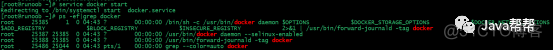 CentOS Docker 安装_docker_05