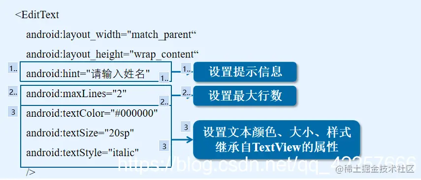 Android常见界面控件(基础入门)_android_10