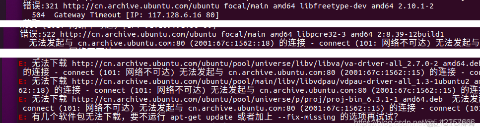 ROS保姆级0基础入门教程⭐ |第一章 ROS的概述与环境搭建（4万字教程，建议收藏）_ubuntu_06