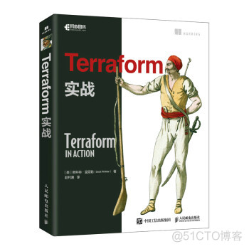 Terraform 实战：Terraform入门_Terraform_13