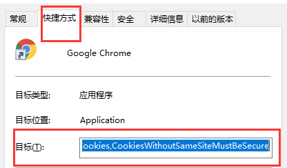 火狐 和 谷歌Google Chrome 內(nèi)核瀏覽器 跨域問題_谷歌瀏覽器_03