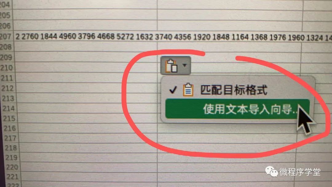 Excel技巧：如何將空格分隔的一組數據粘貼到excel為列_office_03