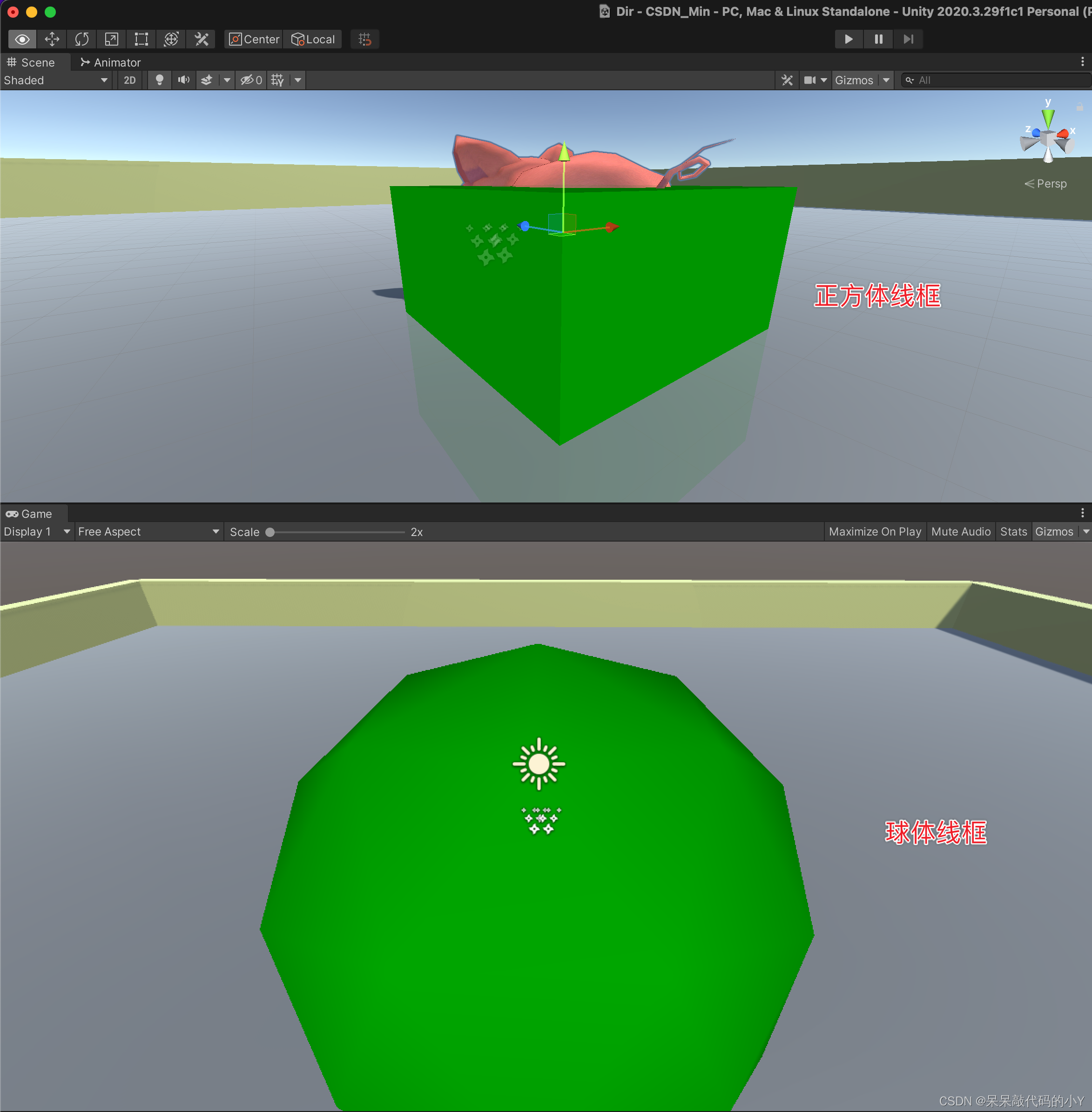 【100个 Unity踩坑小知识点】| 在编辑器中绘制正方体虚线、球体虚线(Gizmos 辅助线框)_编辑器_04