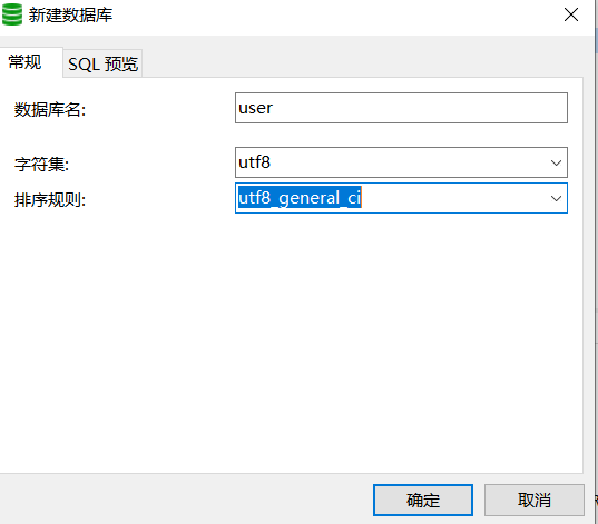 一篇学会 Sharding 垂直分库分表