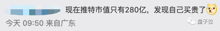 马斯克突然叫停推特收购，“分手费”高达66亿，推特：咱们法庭见