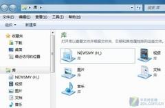 将Windows7任务栏库还原为XP资源管理器