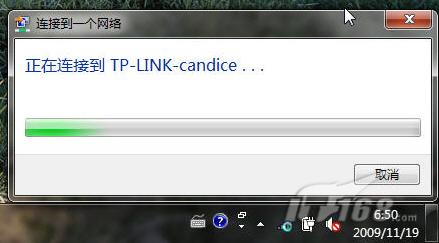 七仔教你学Windows7：如何连接网络