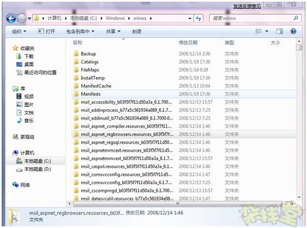 Windows7新功能详解：提供区域化桌面主题