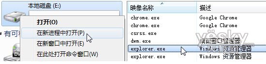 Windows 7系统中的组合快捷键对应功能_天极软件