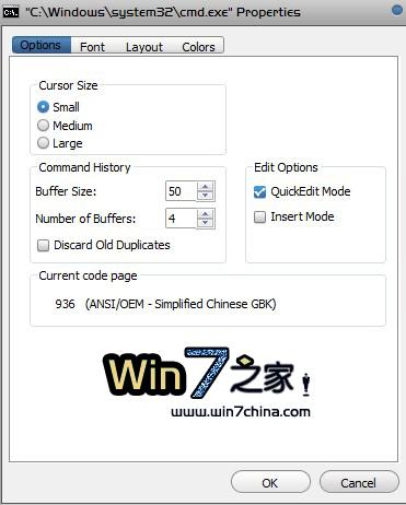 Windows7和Vista命令提示符几点小技巧