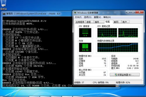 瑕不掩瑜 Windows7 RTM中文版详尽评测