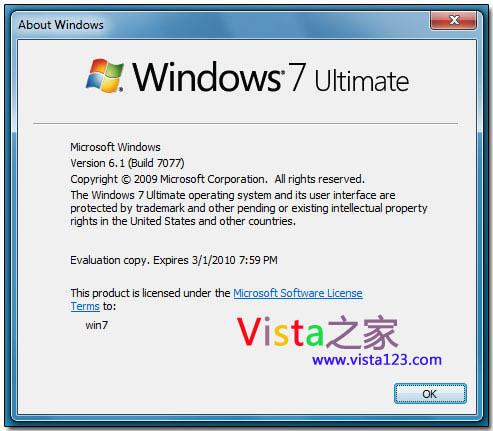 Windows7内核版本并未更改仍为7.0