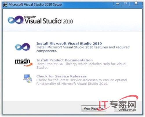 Visual Studio 2010 Beta 2软件界面曝光