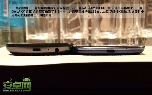 三星Galaxy S3与Galaxy Nexus对比评测 外观设计PK