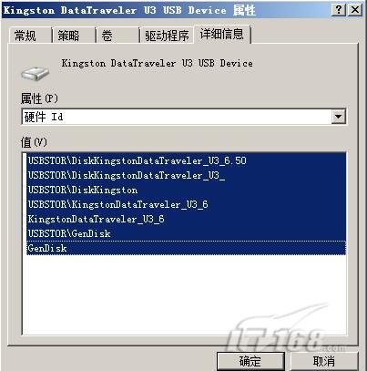 Windows 2008之组策略设置可移动存储访问