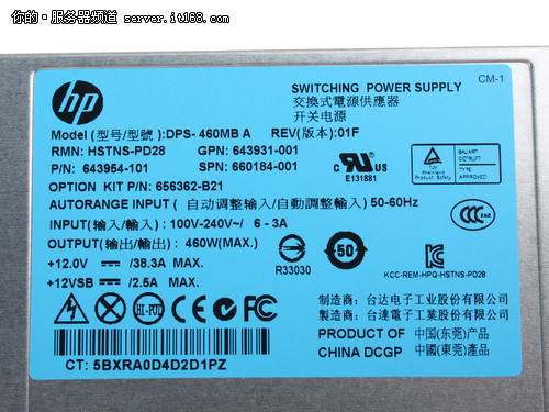 惠普DL360p Gen8服务器主要部件