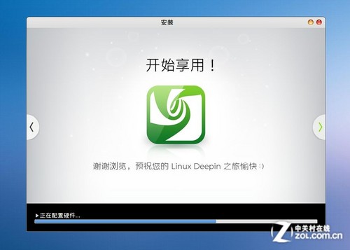联姻MacOS！体验国人新宠Linux Deepin 