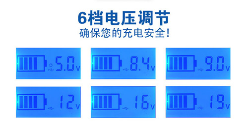 duoqi舵绮移动电源ZK-107-908-I高调上市