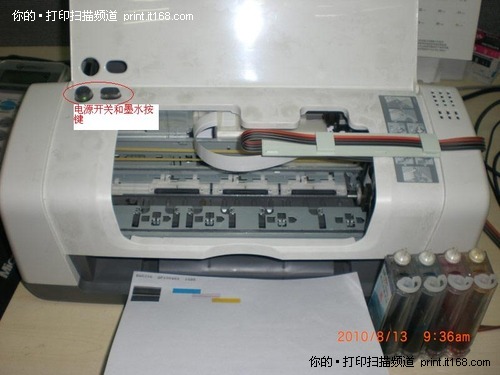 爱普生ME1+打印机手动清洗
