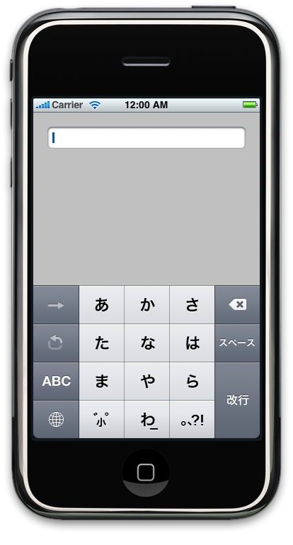 iPhone键盘