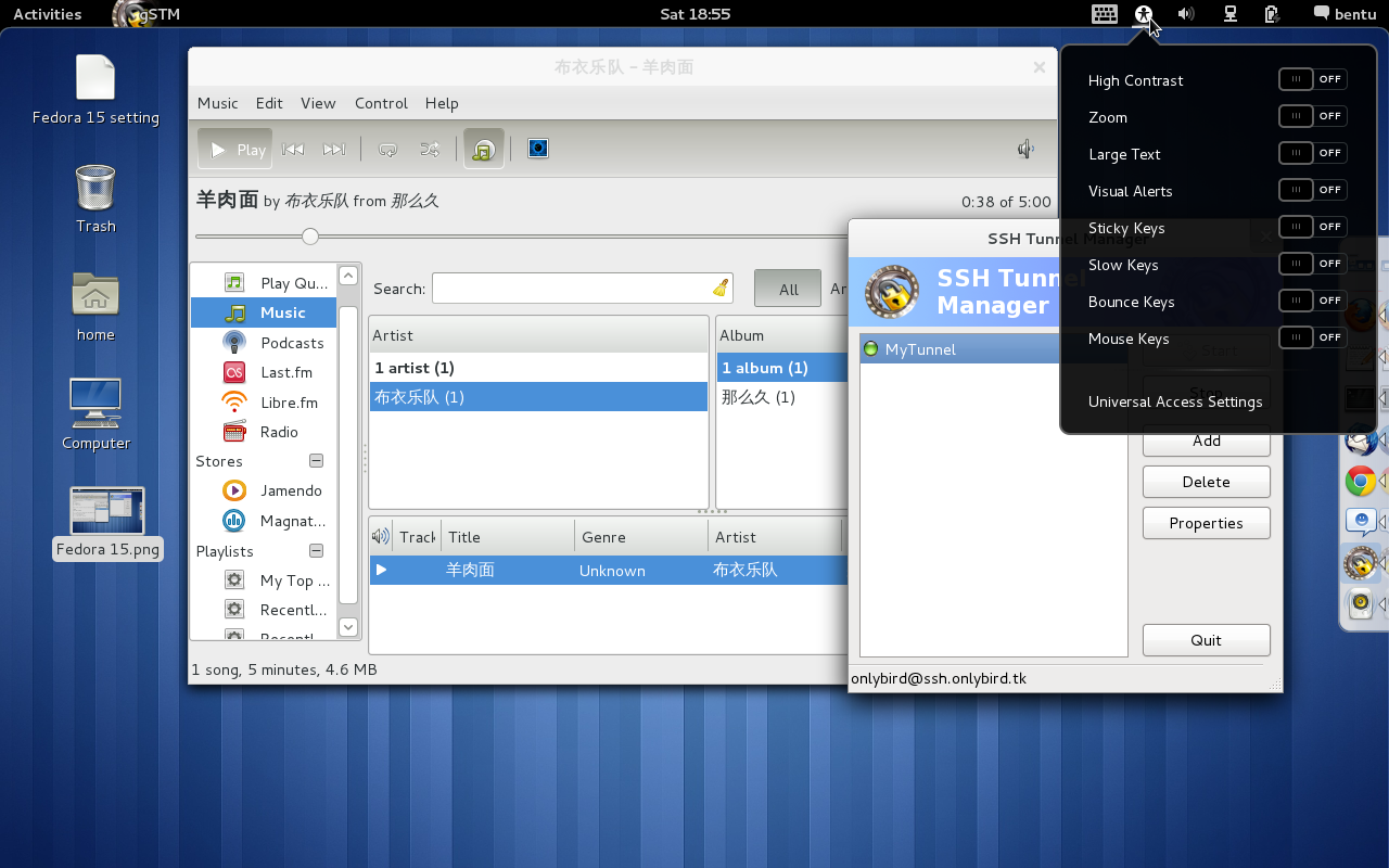 Fedora 15 安装与配置一览  