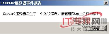 天鸽互动(01980.HK)公布消息：停止刊发季度财务业绩