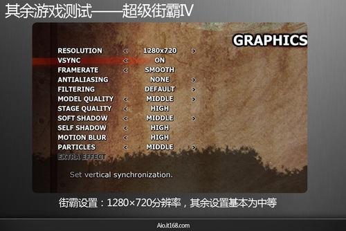 联想终结者B325：DX11游戏全体验