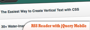 如何使用jQuery Mobile来创建RSS阅读程序