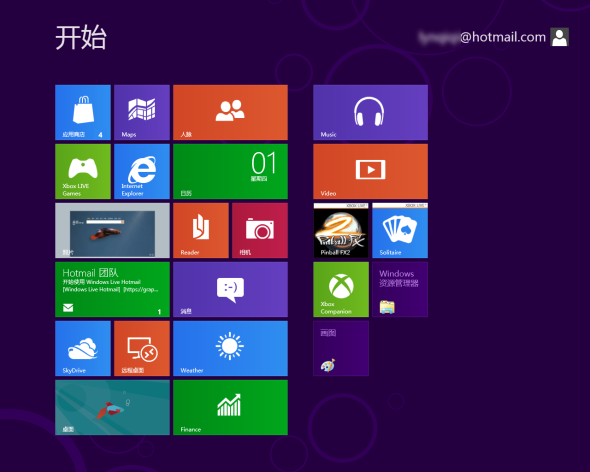 Windows 8消费者预览版试用体验：标志性的Metro开始界面