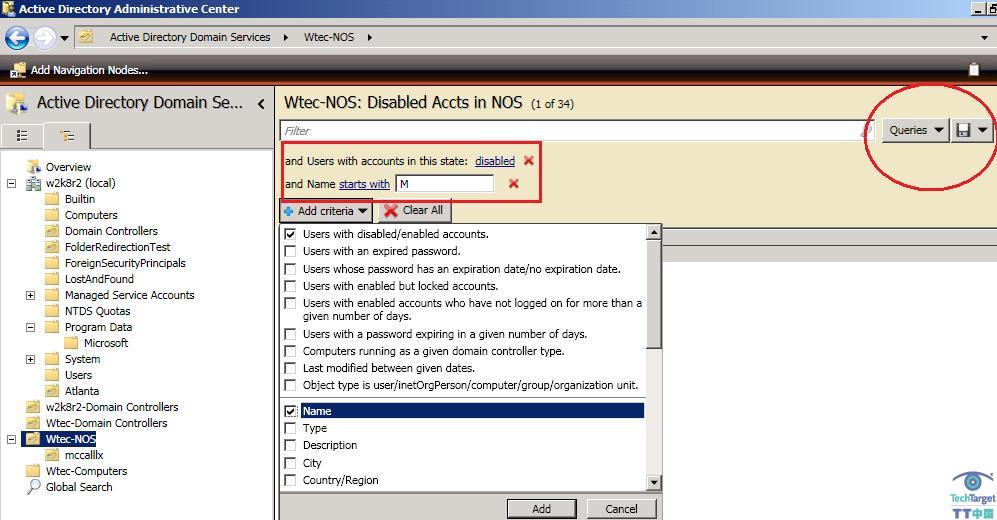 Windows Server 2008 R2,活动目录管理中心