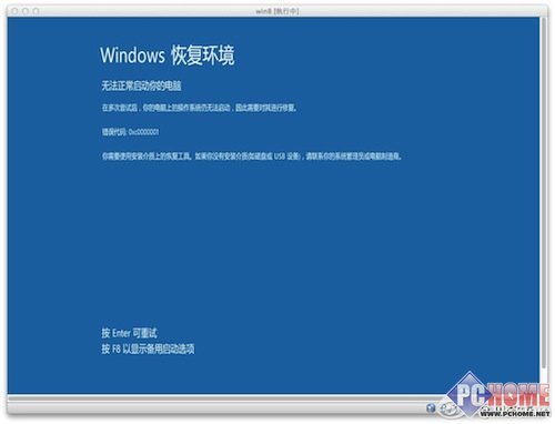 鲍尔默想开了微软中国或推廉价Windows8