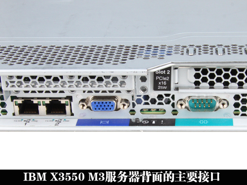 IBM System X3550 M3服务器外部设计