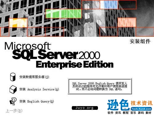 SQL Server锁粒度