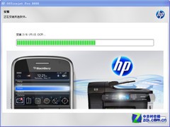 HP Officejet Pro 8600 plus评测 