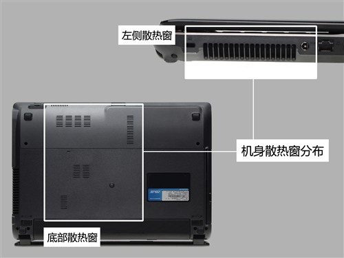 配HD7470M独显 华硕X84H笔记本评测 