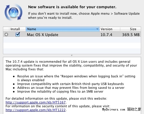 苹果OS X 10.7.4正式发布