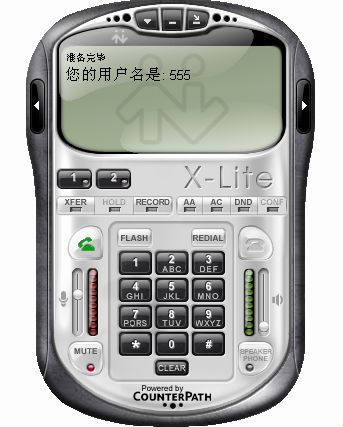 下载X-Lite软电话软件   X-Lite汉化包下载